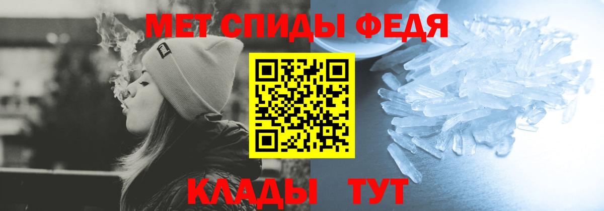 АМФ  Вход с VPN  АМФЕТАМИН  Амфетамин 97%  Баксан 