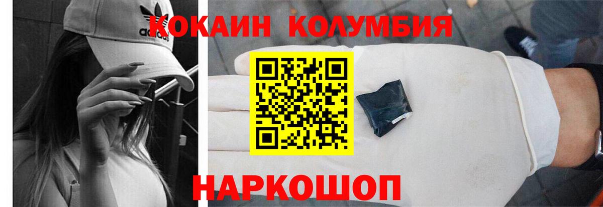 COCAIN FishScale Баксан