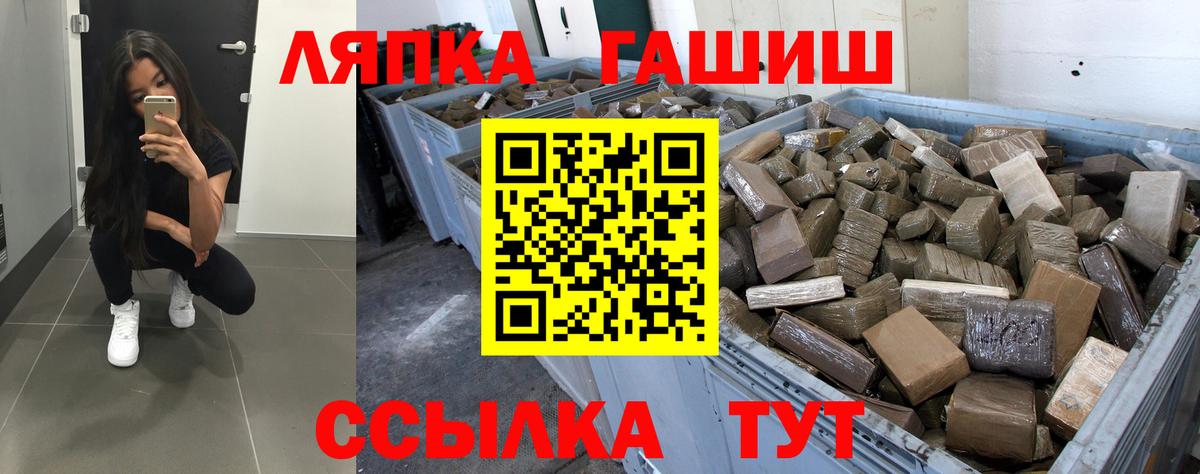 ГАШИШ ice o lator  ГАШИШ 40% ТГК  Вход с VPN  Баксан 