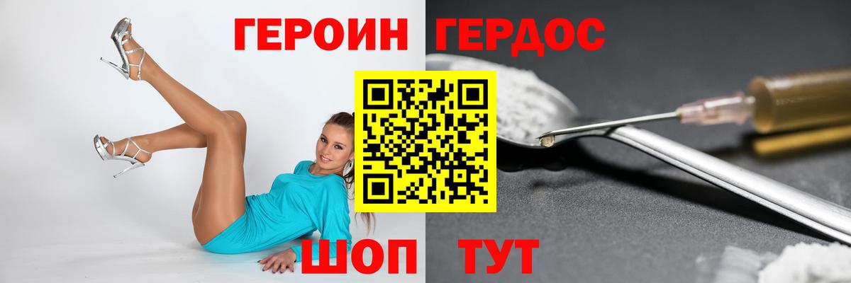 Героин афганец Баксан