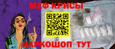 соль ск Тара