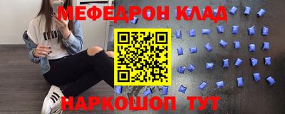 MESCALINE Тверь
