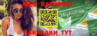 MESCALINE Тверь
