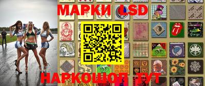 марки lsd Татарск
