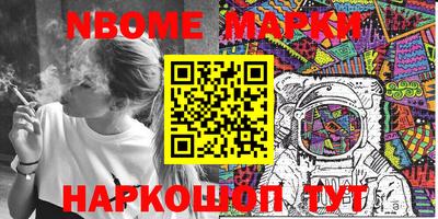 крисы Ставрополь
