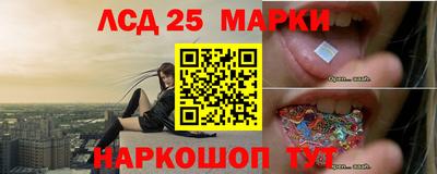 марки lsd Татарск