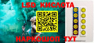 марки lsd Татарск