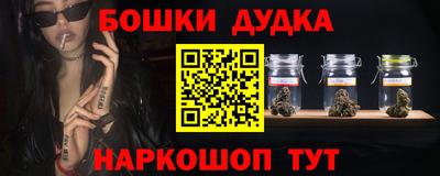 соль ск Тара