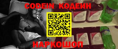 MESCALINE Тверь