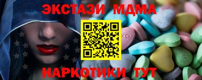 соль ск Тара