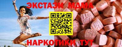 соль ск Тара