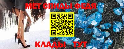 соль ск Тара