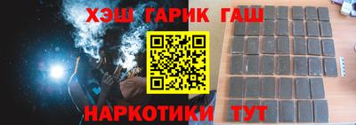 соль ск Тара