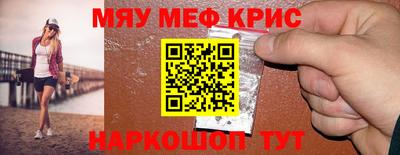 MESCALINE Тверь