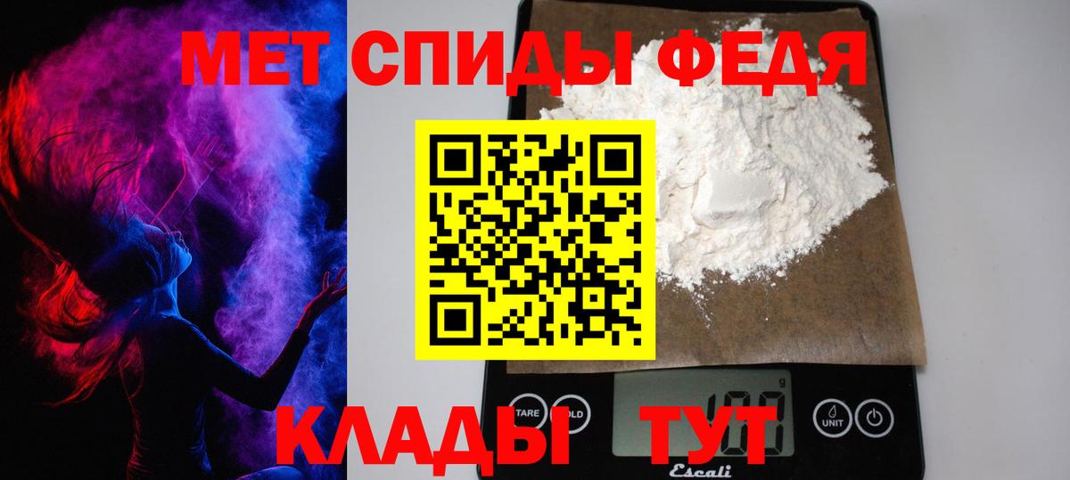 МЕТАМФЕТАМИН Methamphetamine  Вход с VPN  МЕТАМФЕТАМИН Methamphetamine  Баксан 