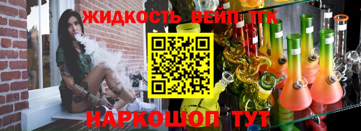 Марихуана  MDMA  Вход с VPN  Меф МЯУ МЯУ  Меф МЯУ МЯУ кристаллы  Баксан  ГАШ 