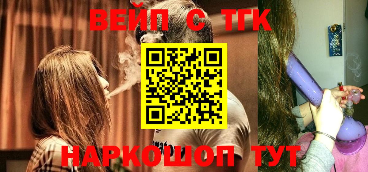 Дистиллят ТГК Wax Баксан
