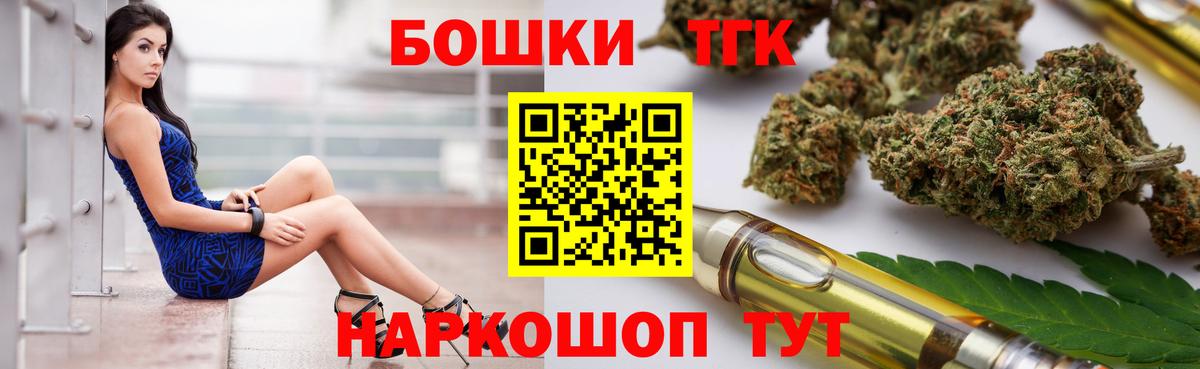 Шишки марихуана сатива Баксан