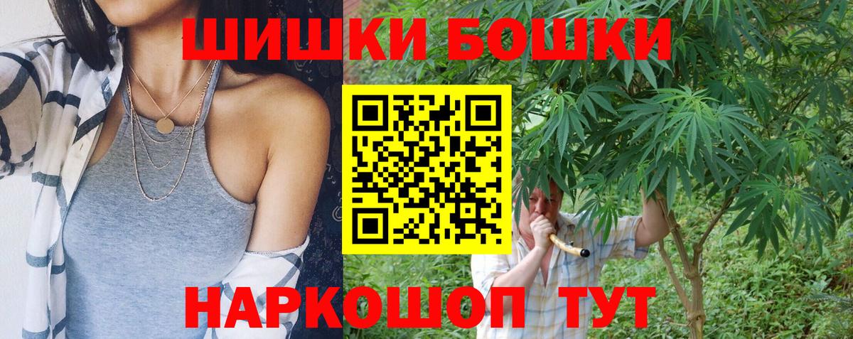 Конопля VHQ  Вход с VPN  Баксан  Шишки марихуана SATIVA & INDICA 